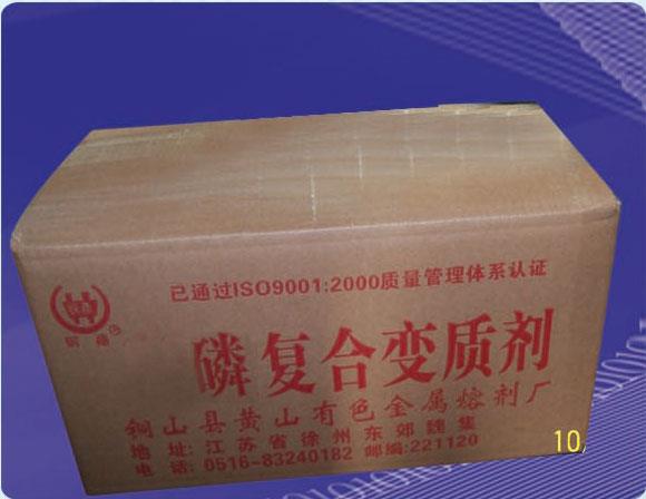 磷復合變質劑